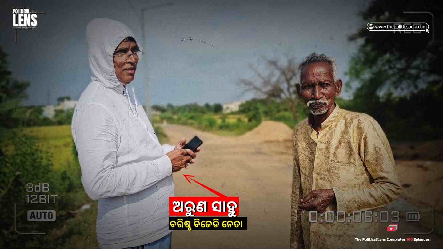 Everyone Knew BJD Would Lose in Nuapada: A Deep Analysis of the By-Election Outcome